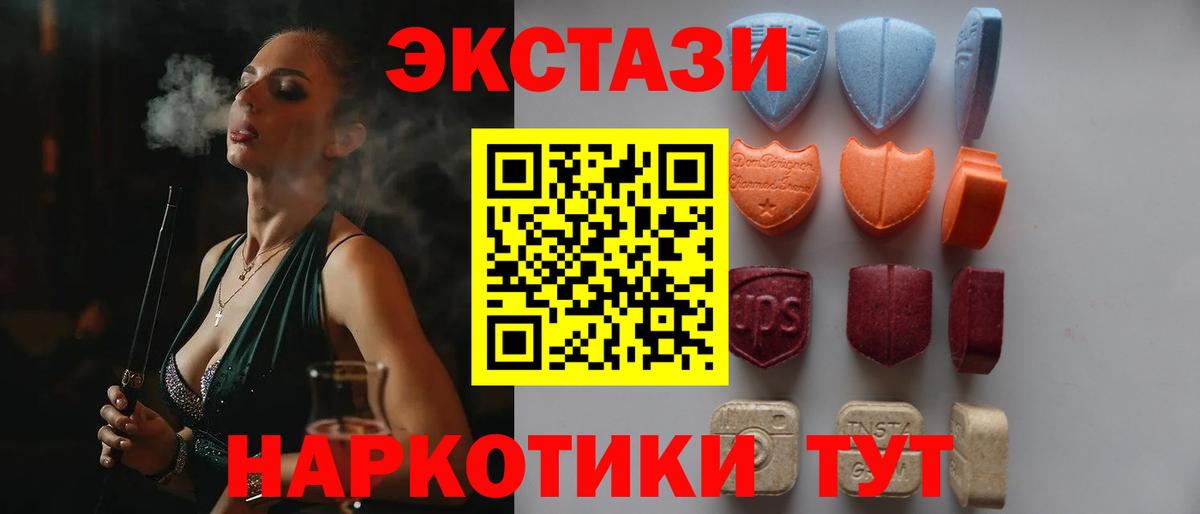 Ecstasy TESLA Азов
