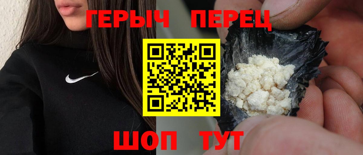 ГЕРОИН VHQ Азов
