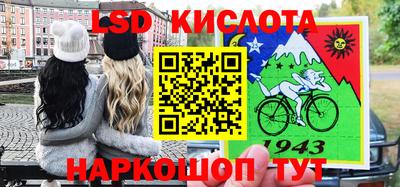 гидра Туймазы