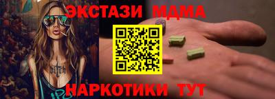 гидра Туймазы