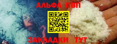 гидра Туймазы