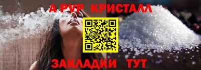 гидропоника Тулун