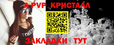 гидропоника Тулун