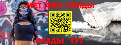 гидра Туймазы