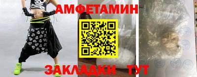гидра Туймазы