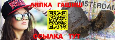гидра Туймазы
