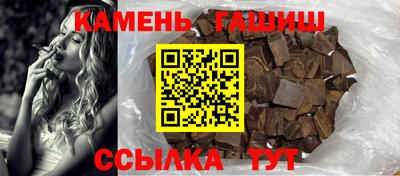 гидра Туймазы