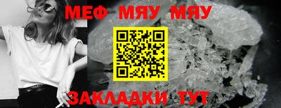 мет Тула