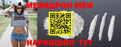 гидра Туймазы