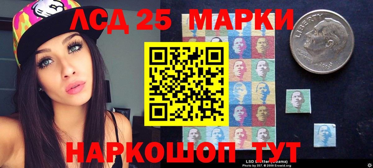 Лсд 25 экстази ecstasy  Лсд 25 экстази  Азов  ЛСД экстази кислота  Вход с VPN 