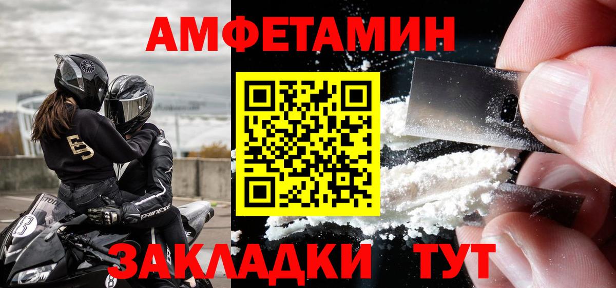 Метамфетамин Декстрометамфетамин 99.9%  Вход с VPN  Азов 
