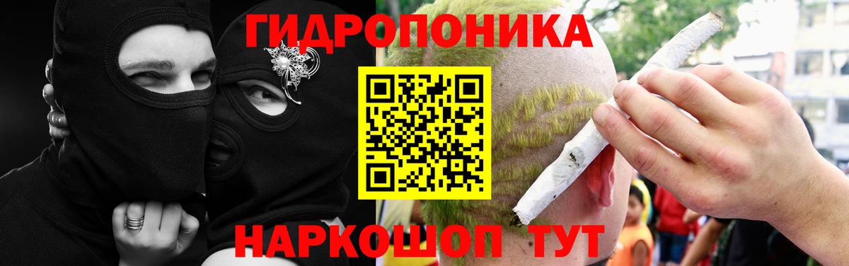 МАРИХУАНА White Widow Азов